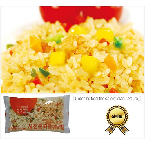 Chinese Style Fried Rice with Hot Spice_New_